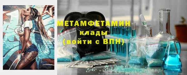 дистиллят марихуана Белокуриха