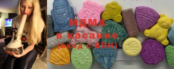 тгк Беломорск