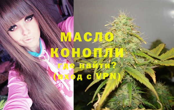 дистиллят марихуана Белоозёрский