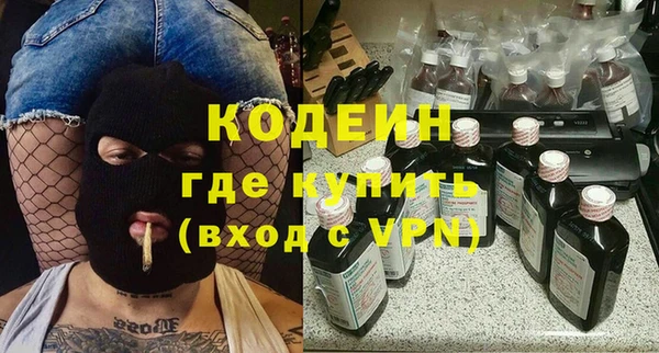 дистиллят марихуана Белоозёрский