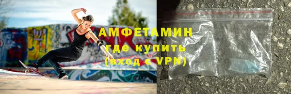тгк Беломорск