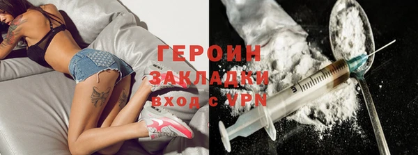 дистиллят марихуана Белокуриха