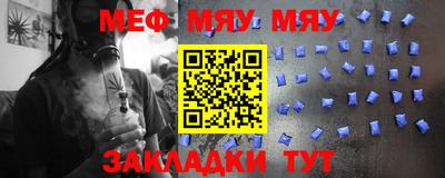 спайс Коммунар