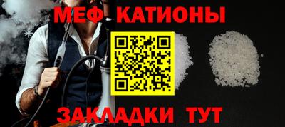 мефедрон Комсомольск-на-Амуре