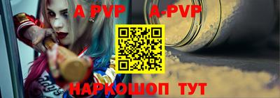 спайс Коммунар