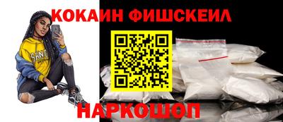 мефедрон Комсомольск-на-Амуре