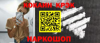 мефедрон Комсомольск-на-Амуре