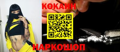 мефедрон Комсомольск-на-Амуре