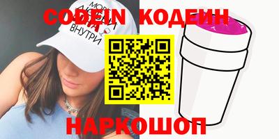 спайс Коммунар