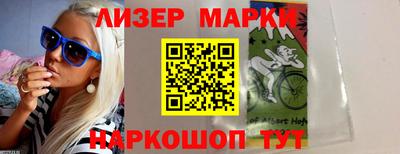 мефедрон Комсомольск-на-Амуре