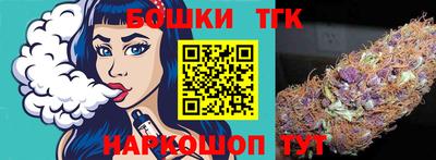 мефедрон Комсомольск-на-Амуре