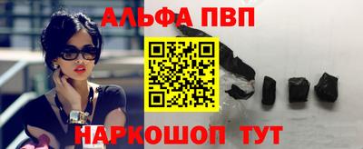 мефедрон Комсомольск-на-Амуре