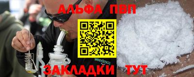 мефедрон Комсомольск-на-Амуре
