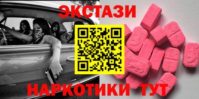 спайс Коммунар