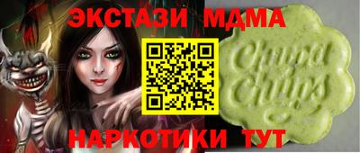 спайс Коммунар