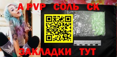 спайс Коммунар