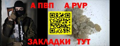 мефедрон Комсомольск-на-Амуре