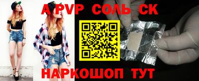 кокаин колумбия Конаково
