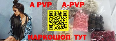 спайс Коммунар