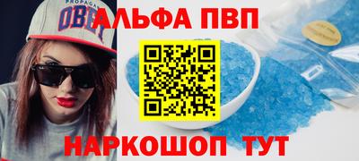 мефедрон Комсомольск-на-Амуре