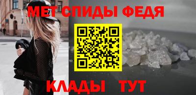 спайс Коммунар