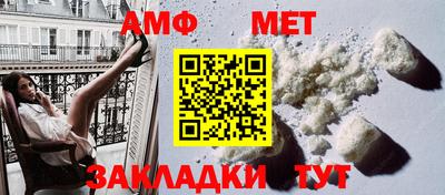 мефедрон Комсомольск-на-Амуре