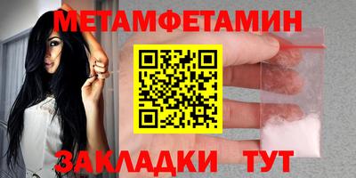 спайс Коммунар