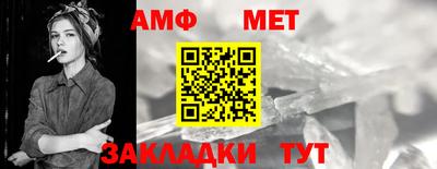 мефедрон Комсомольск-на-Амуре