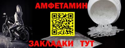 мефедрон Комсомольск-на-Амуре