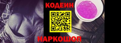 спайс Коммунар