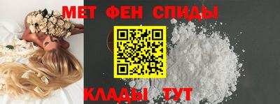 мефедрон Комсомольск-на-Амуре