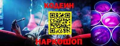 мефедрон Комсомольск-на-Амуре