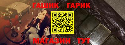 мефедрон Комсомольск-на-Амуре