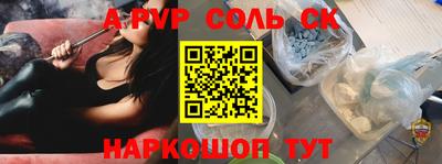 спайс Коммунар