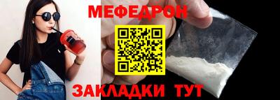спайс Коммунар