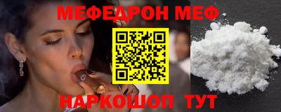 спайс Коммунар