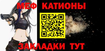 мефедрон Комсомольск-на-Амуре