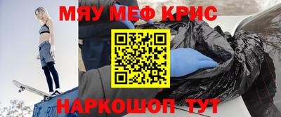 спайс Коммунар