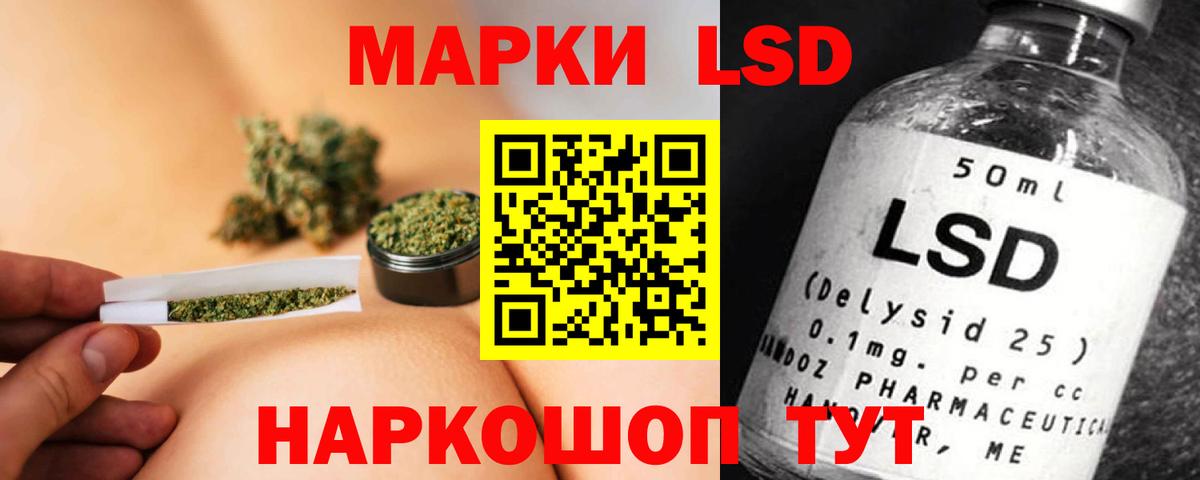 LSD-25 экстази кислота Луховицы