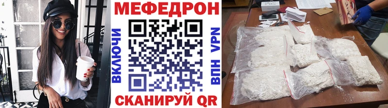 Меф мука  площадка наркотические препараты  Луховицы 