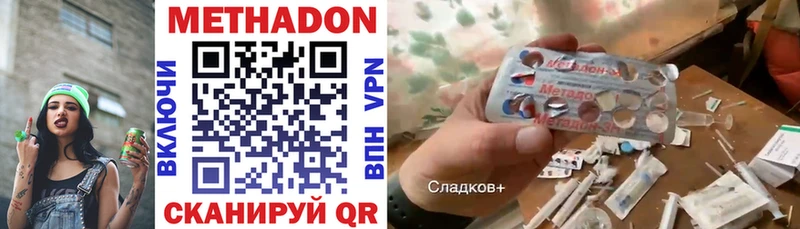 MEGA tor  Луховицы  это как зайти  где можно купить наркотик  МЕТАДОН белоснежный 