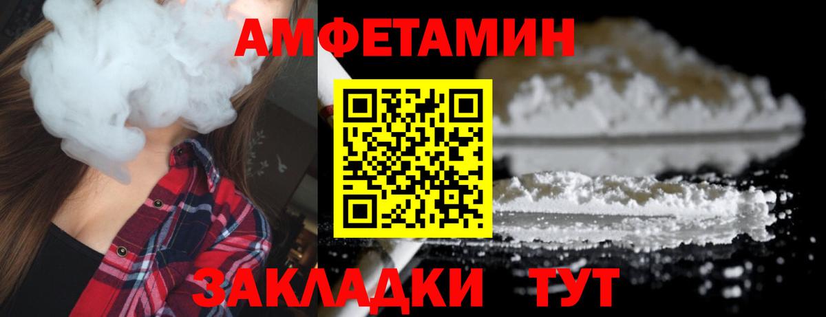 МЕТАМФЕТАМИН винт  Вход с VPN  Луховицы 