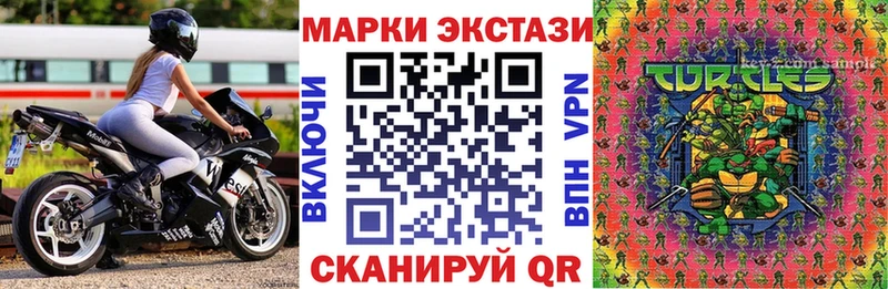 Марки 25I-NBOMe 1500мкг Луховицы