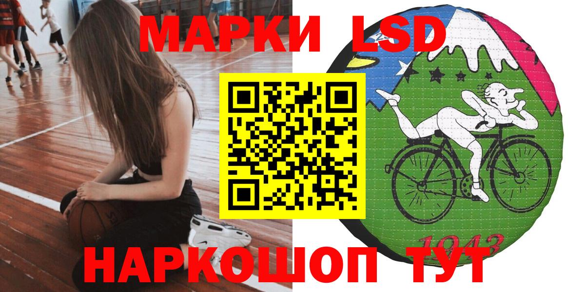 Наркотические марки  Марки NBOMe 1,8мг  Вход с VPN  Луховицы 