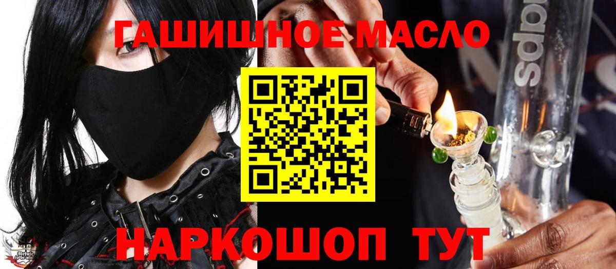 Луховицы  ТГК вейп с тгк  Вход с VPN 