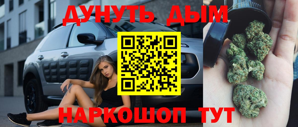 Конопля AK-47  МАРИХУАНА индика  Бошки Шишки SATIVA & INDICA  Луховицы  МАРИХУАНА гибрид  Вход с VPN 